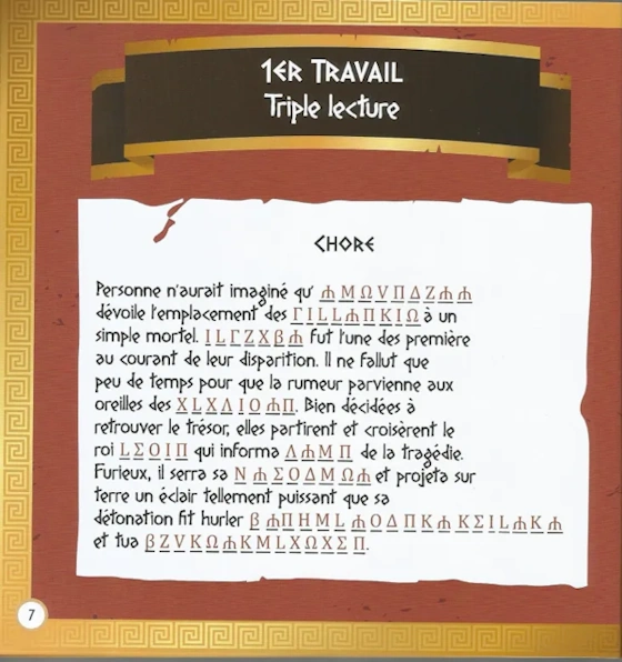Exemple d'énigme d'La Quête des Pommes d'Or - à retrouver en détails dans les énigmes téléchargeables ci-après